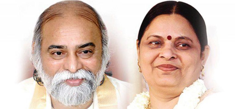 Telegram de Sri Amma Bhagavan